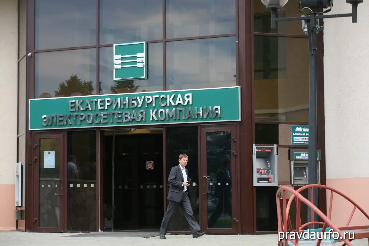 ЕЭСК нашла миллиард в «Альфа-Банке».