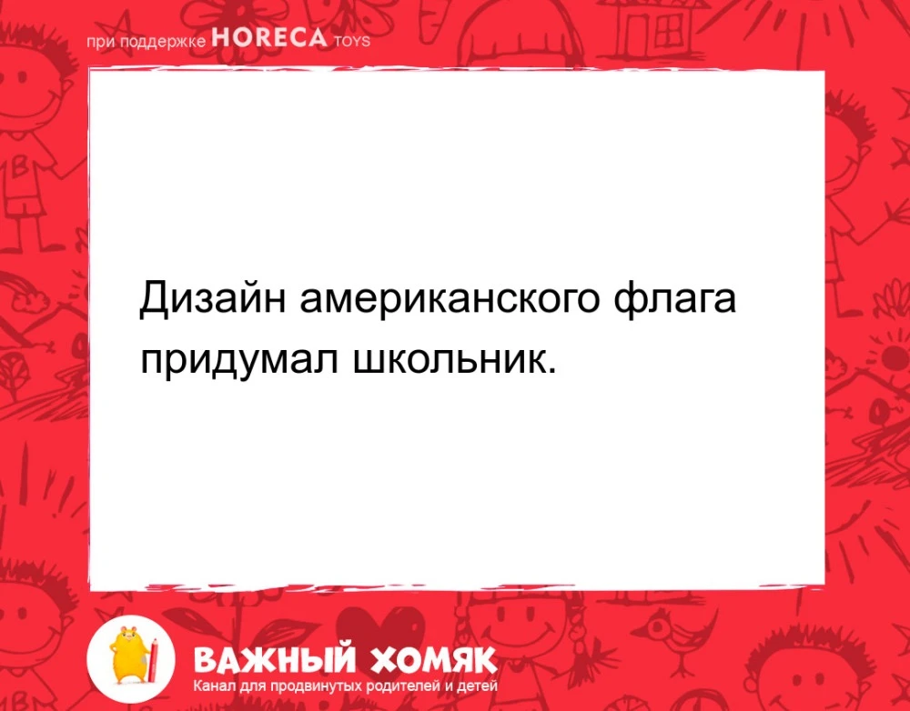 #интересныефакты #детииродители #семья #наука #длядетей