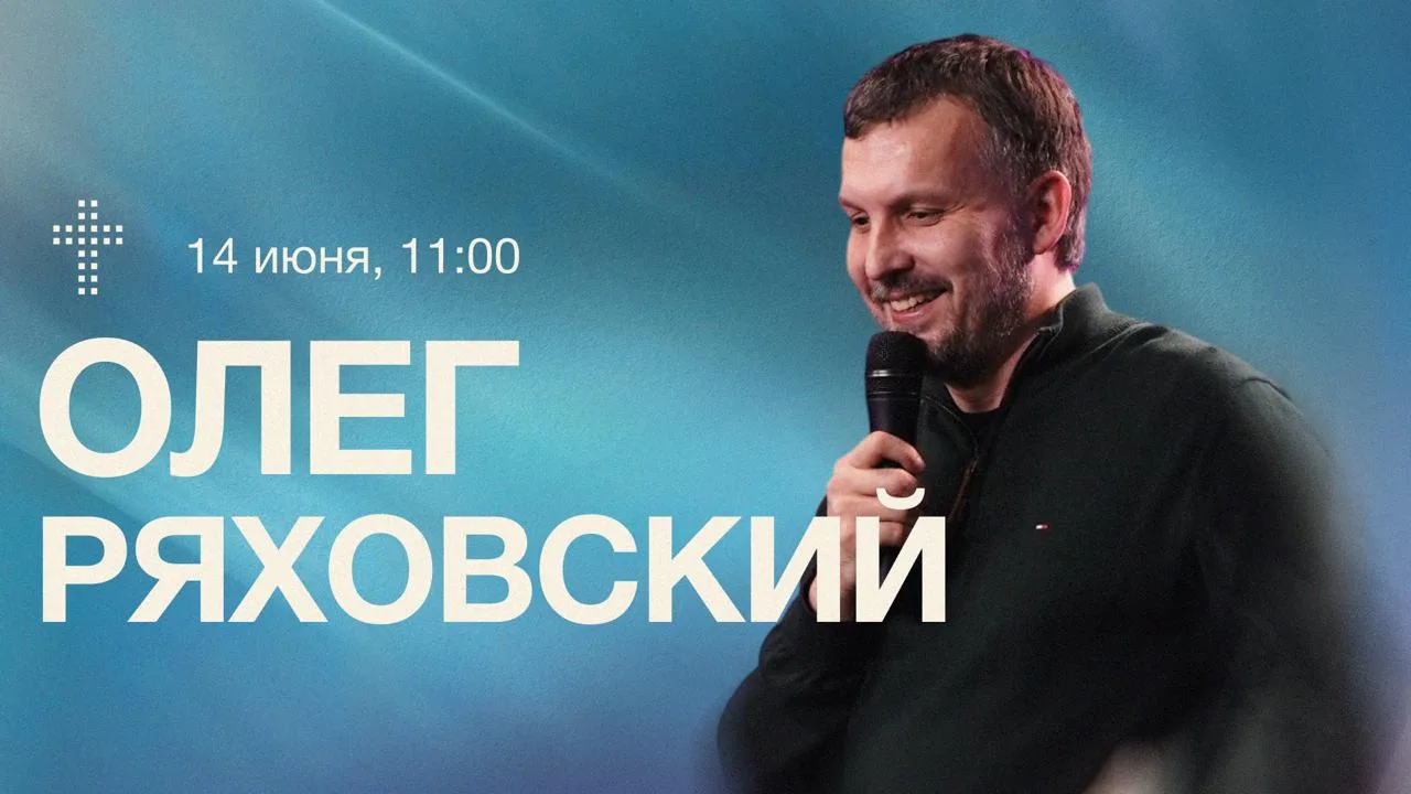 Трансляция Богослужения уже началась. 
Ждём вас! 

Переходите на удобную для вас платформу 
👉 
🌐 В