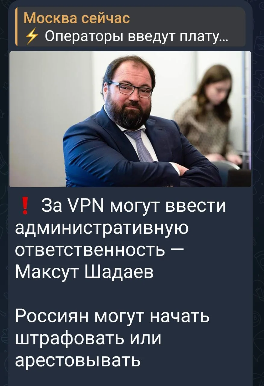 Это ведь, чтобы спасти Россию от дронов, да, уважаемое правительство? А, ну раз так, вся страна пове