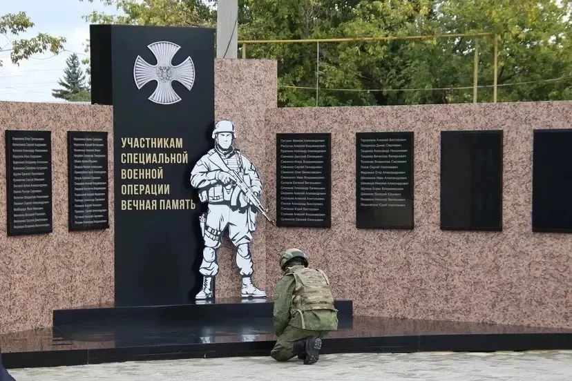 Как пишут СМИ, на новом мемориале в Чертково среди погибших участников СВО оказалось им...