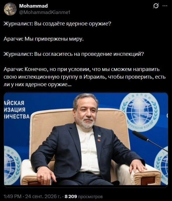 🇮🇷Государственная пресса Ирана сообщает, что парламент страны в срочном порядке рассм...