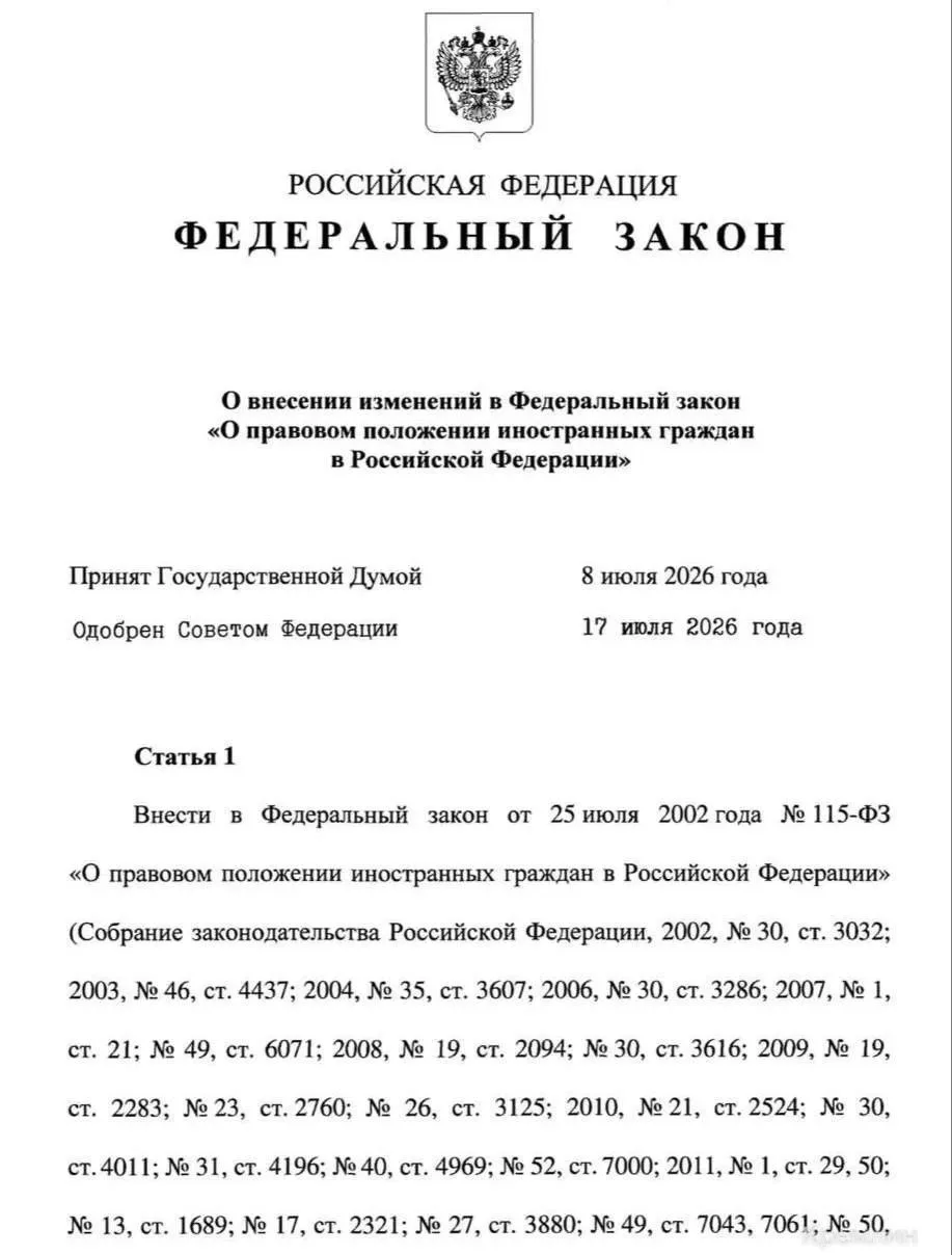 Путин подписал закон: дети мигрантов должны покинуть Россию после 18 лет