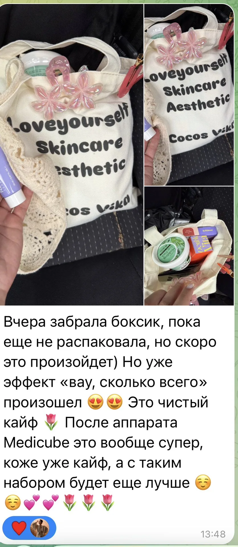 🥹🥹🥹🩶🩶🩶 как радостно!!!! Девочки 🥹