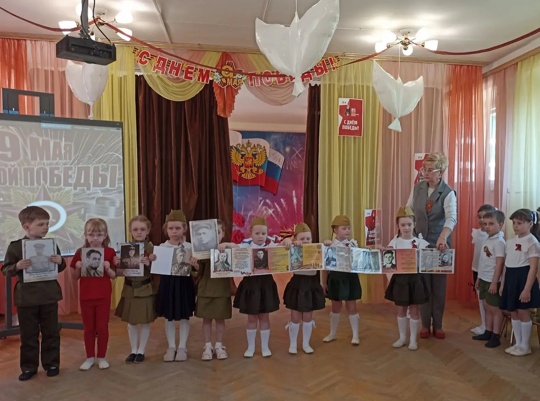 🎗В рамках празднования 81-й годовщины Победы в Великой Отечественной войне в нашем детском саду (3 к