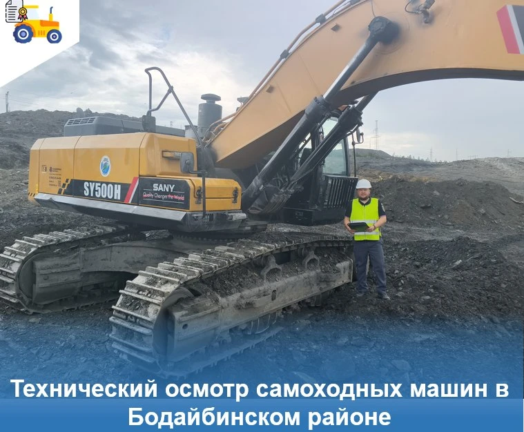 🚜Главным государственным инспектором Службы Гостехнадзора Иркутской области Мамско-Чуй...