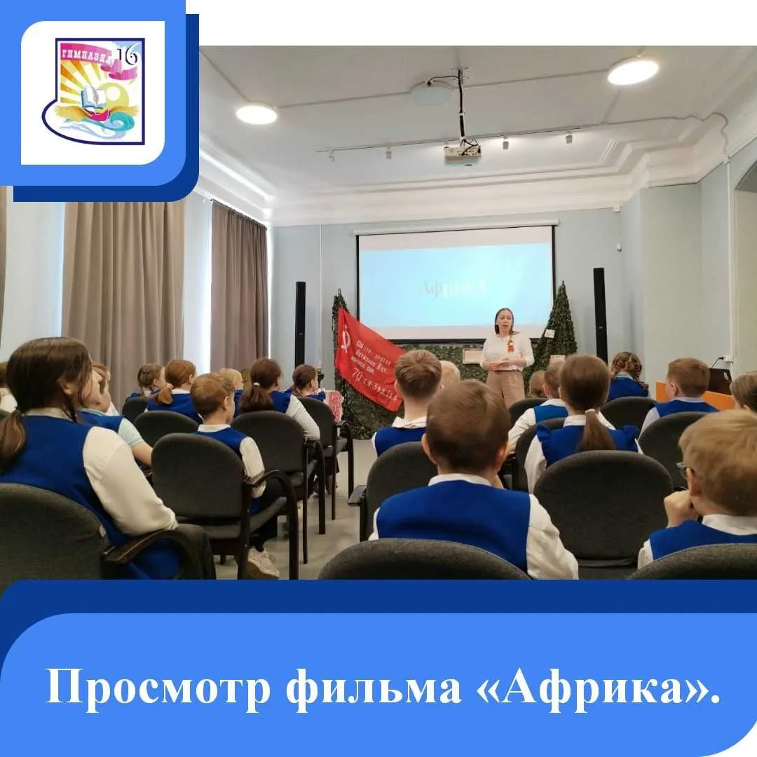 В преддверии Великой Победы в гимназии прошли мероприятия, наполненные духом патриотизма и гордости.