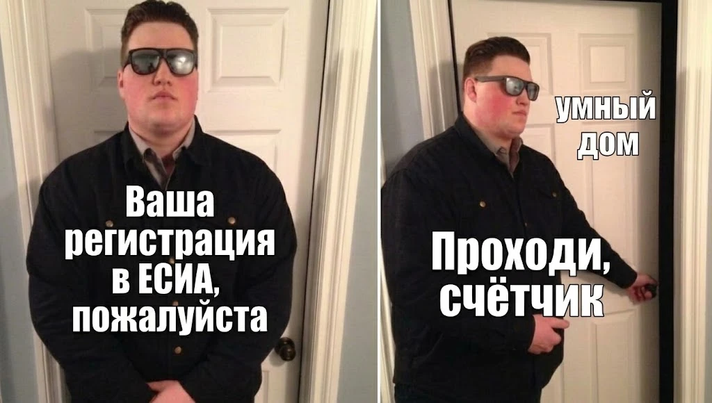 😄 Каждая умная лампочка будет зарегистрирована