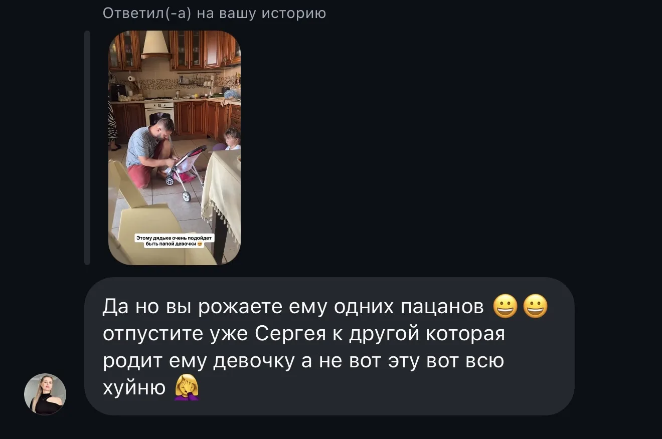 Блять остановите землю я сойду, ну нахуя писать беременной женщине такую хуйню? Ну вам ...