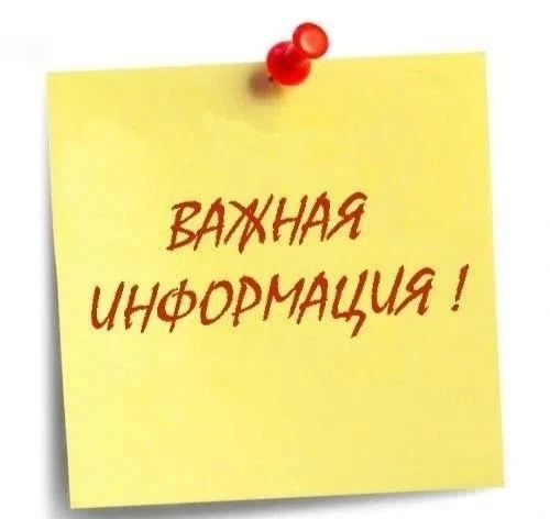 Уважаемые жители поселка Ува и Увинского района.
