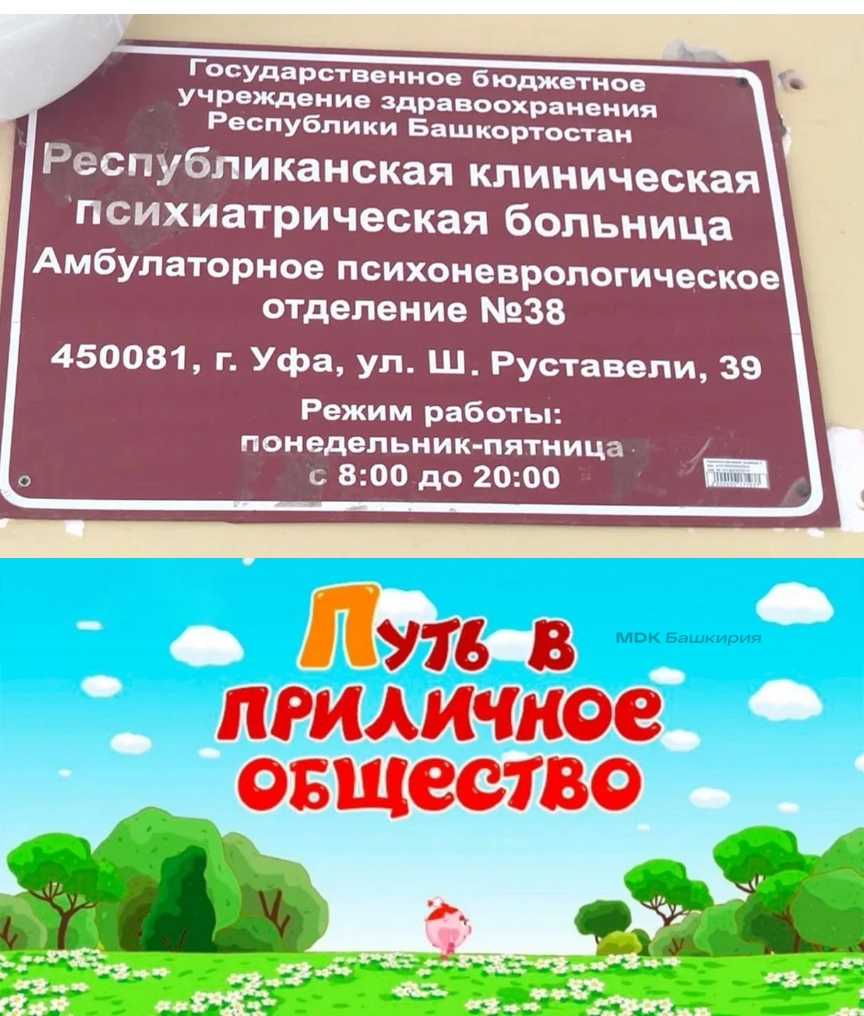 Осеннее обострение никого не щадит