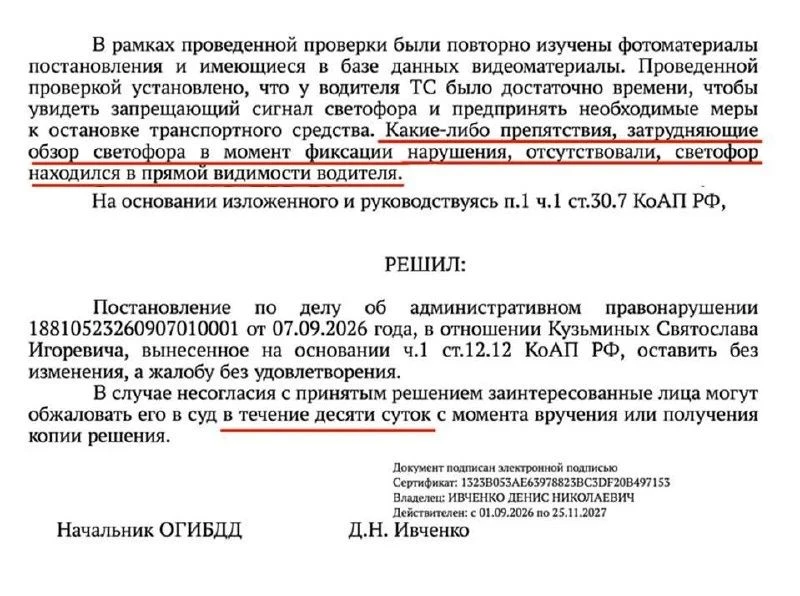 ❗️Жизни водителей ничего не стоят?