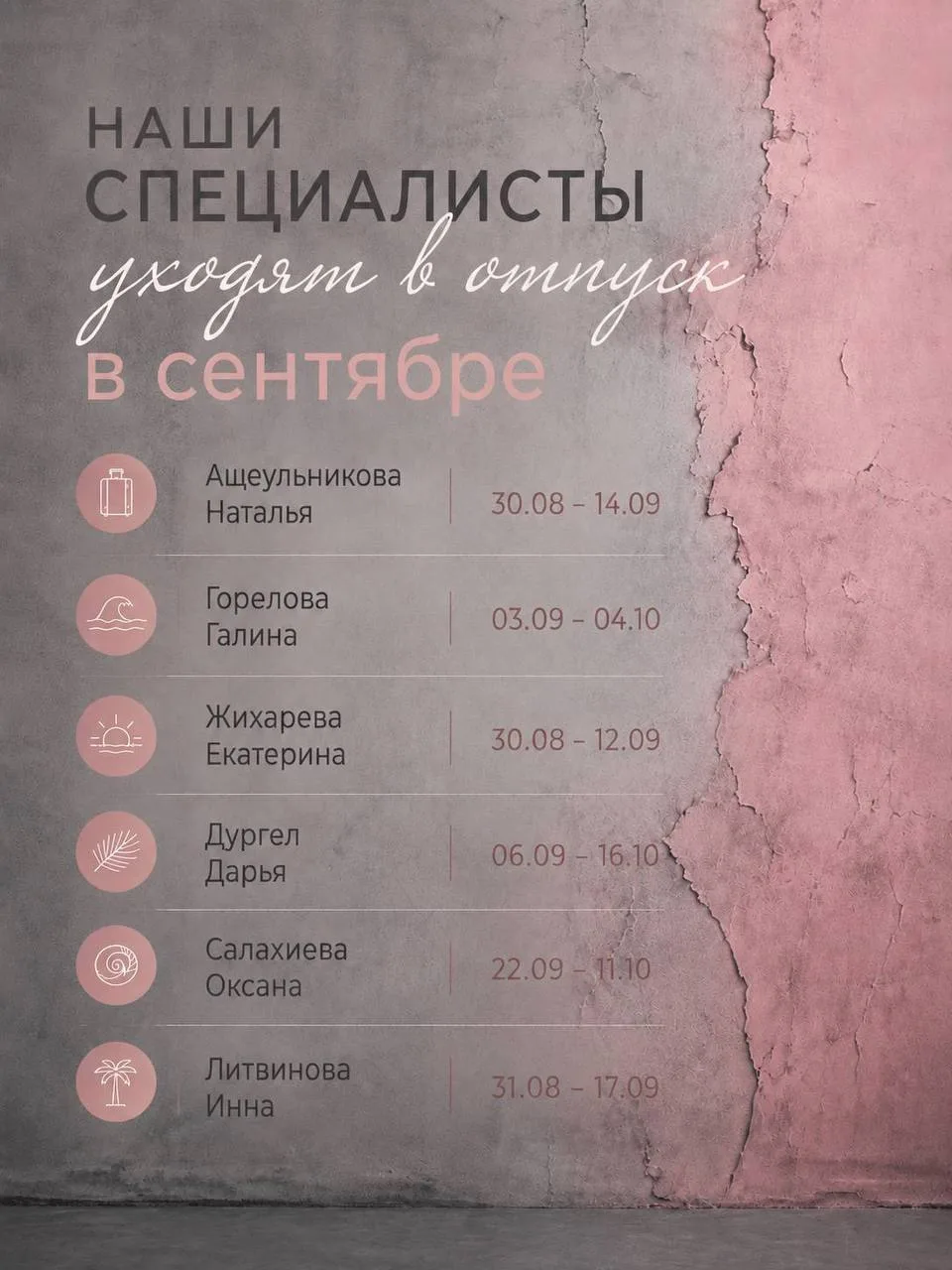 📲+7(499) 907-07-22