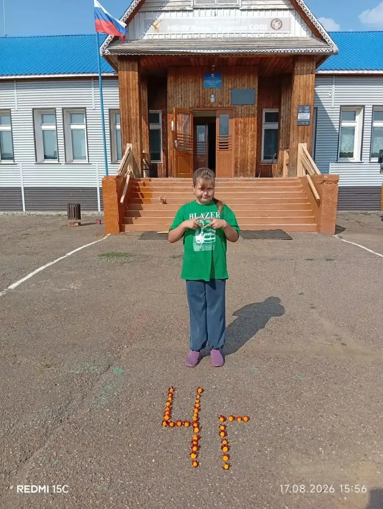 Три точки на карте, один класс — одна команда! 📚⛲🏫