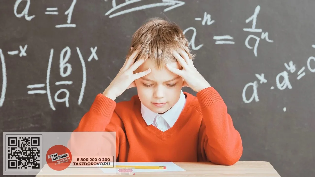 🧑🏼‍🎓Как подготовить ребенка к учебному году и укрепить иммунитет до подъема заболева...