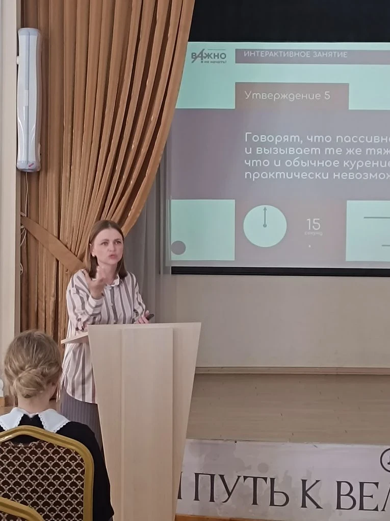 Сегодня педагог-психолог Котлярова А. А. провела интерактивные занятия для 6-11 классов  "Курс на зд