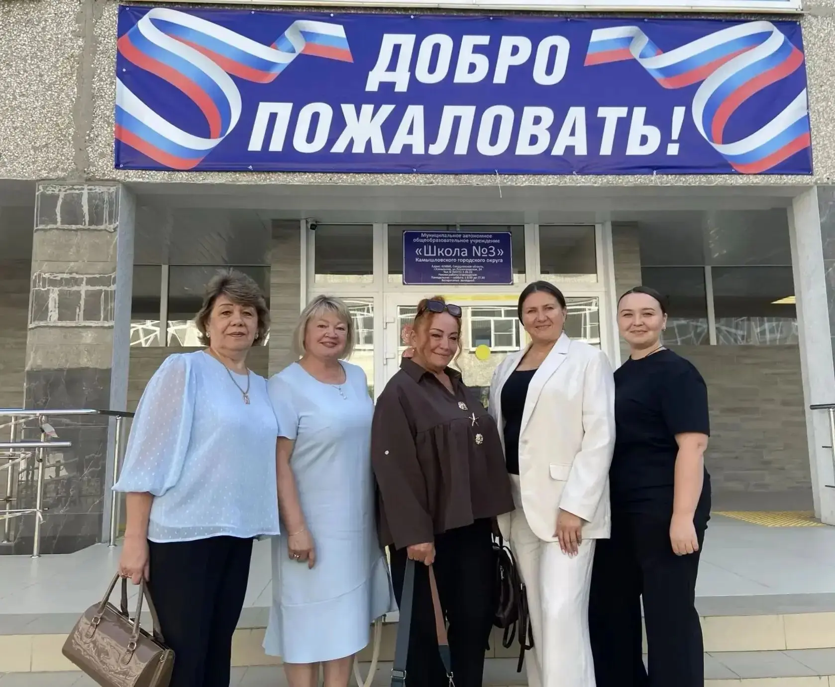📆25 августа состоялся областной Августовский педагогический совет.