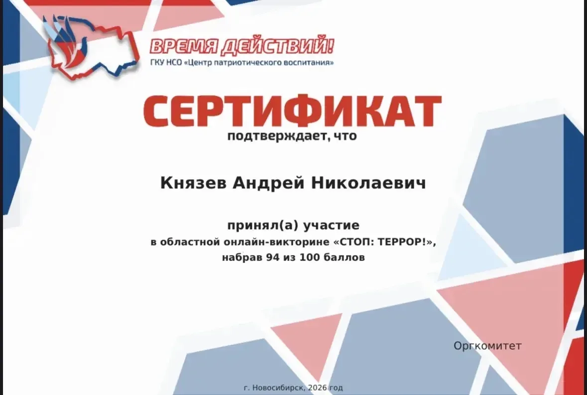 Кадеты филиала Кадетского морского корпуса Андрея Первозванного из города Гусева 🎖️🇷�...