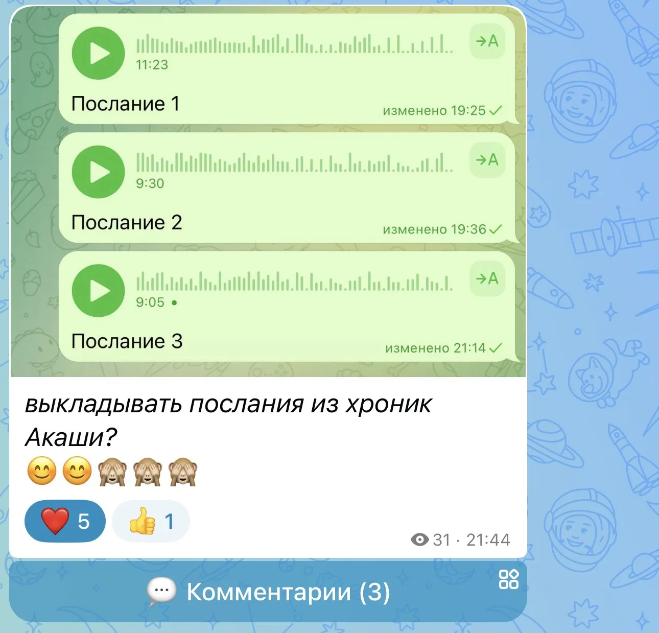 моя теневая сторона сегодня выгуливается 😁🙈