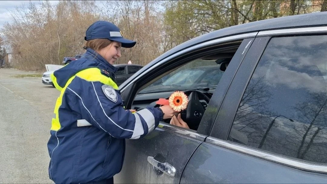 👮🌷 Цветы вместо штрафов: акция для трезвых водителей на Среднем Урале  В Свердловской области проход