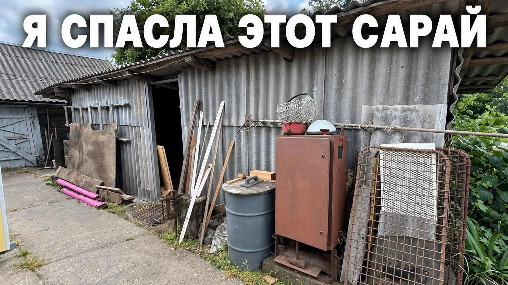❤️видео на канале❤️https://youtu.be/IoxsEOIC0OE