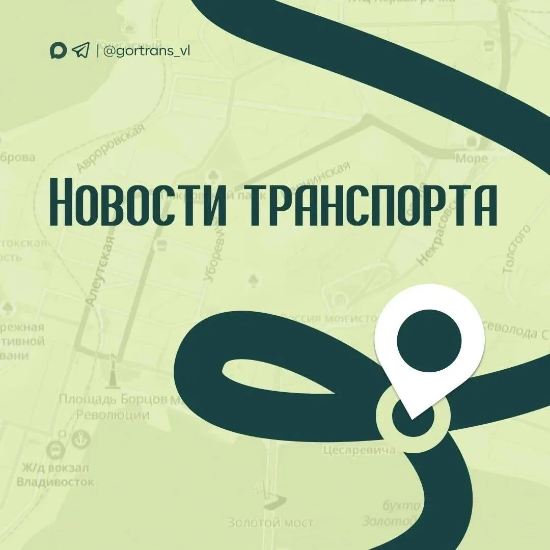 ⚡28 июля временно не будут ходить троллейбусы!

В связи с изменениями ремонт теплотрассы был перенес