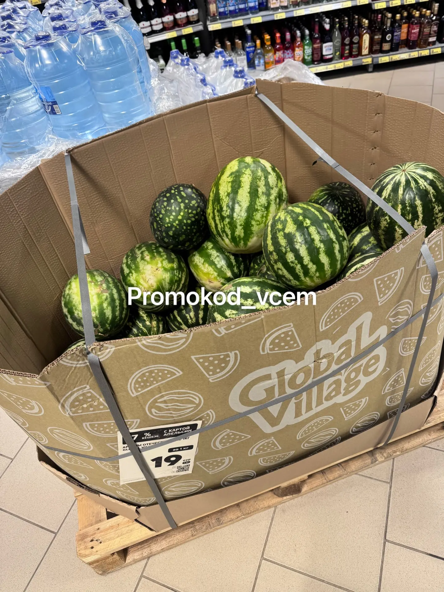 Пятерочка