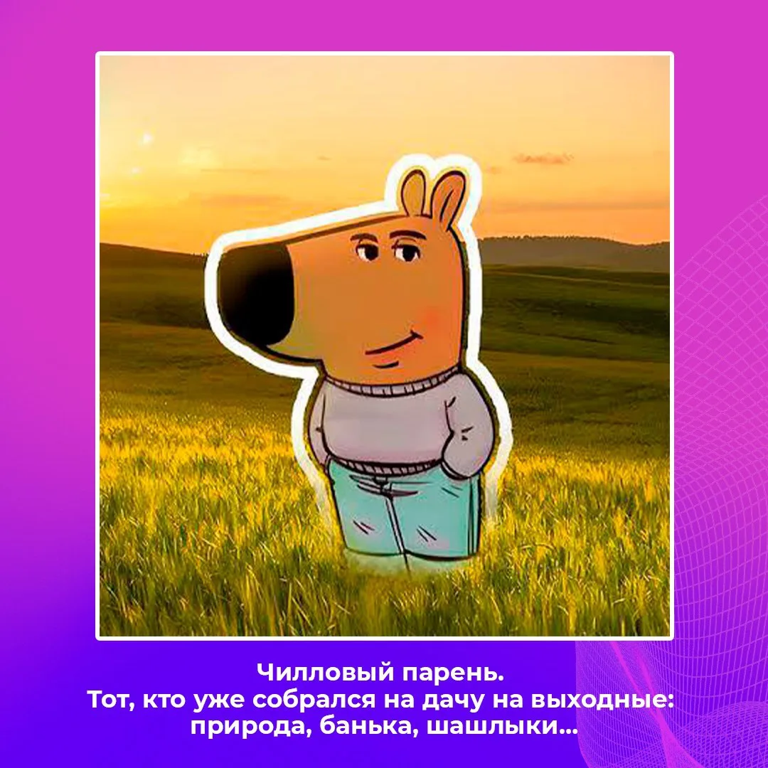 😴Настроение в субботу у всех разное:
Кто-то уже ничего не хочет, а кто-то готовится к весёлым выход