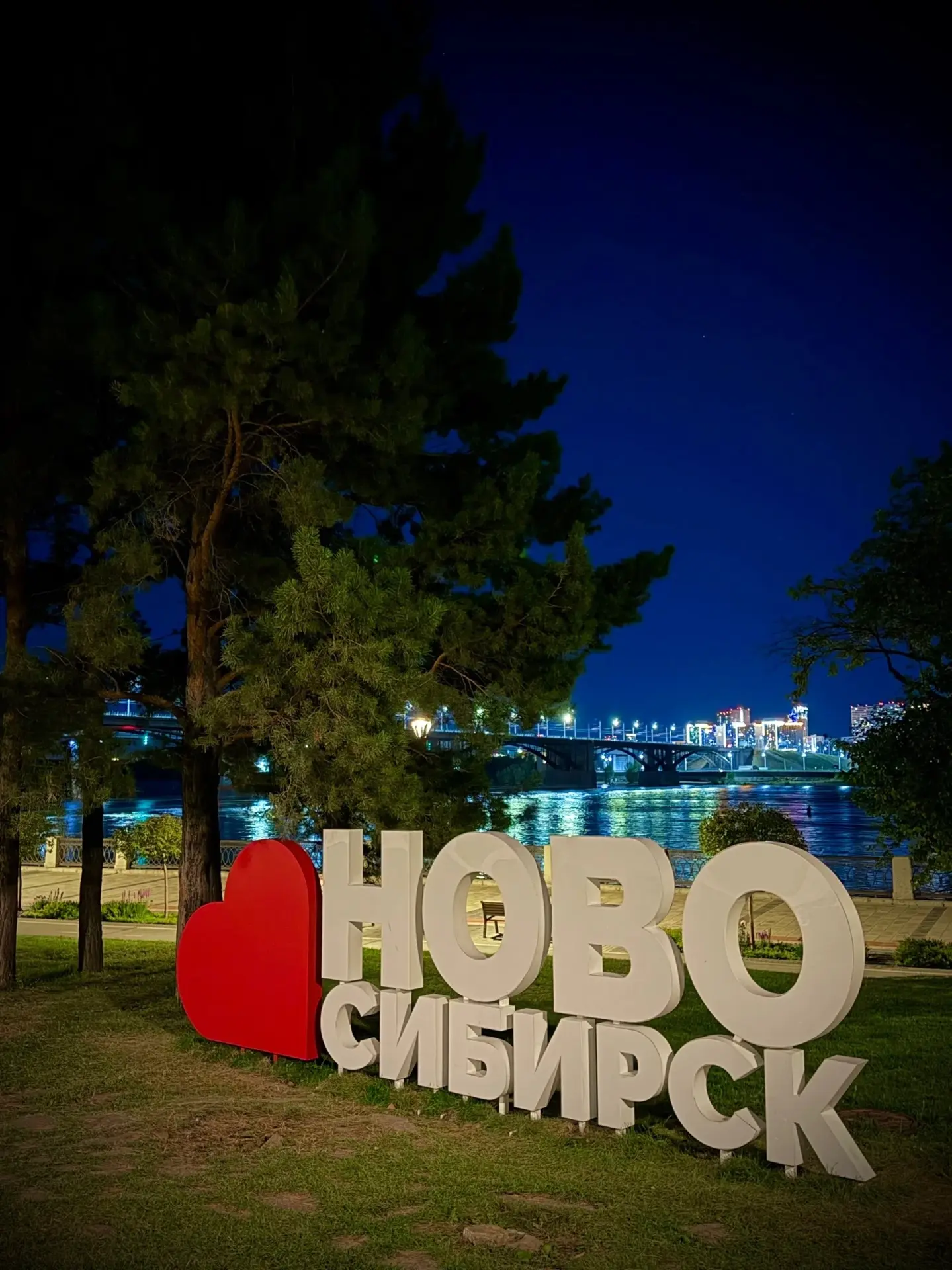 ✨ Одним прекрасным вечером на Михайловской набережной