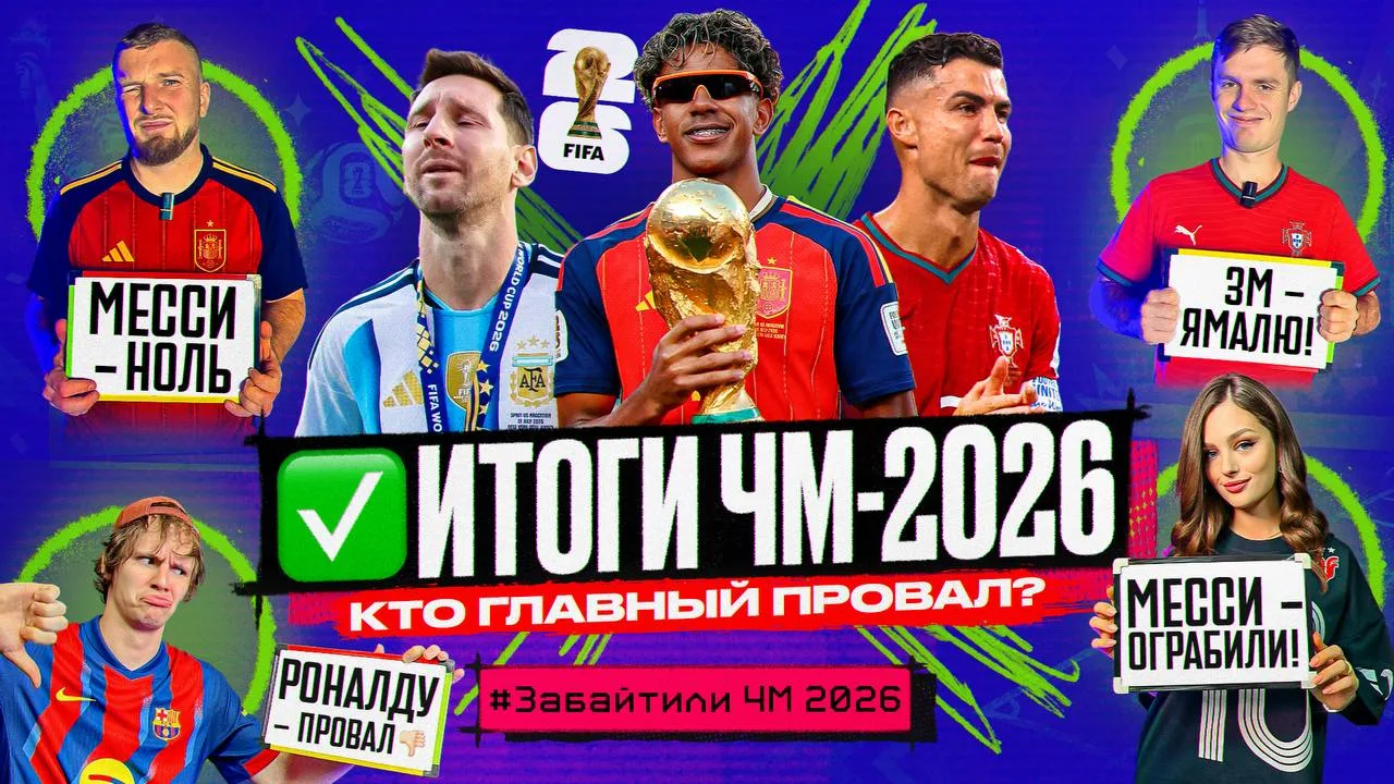 💔 ПОСЛЕДНИЙ #ЗАБАЙТИЛИ!