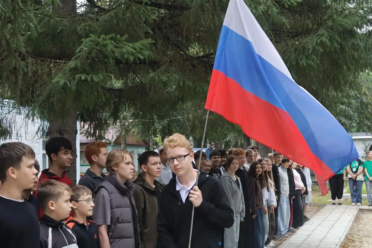 🗓 День государственного флага