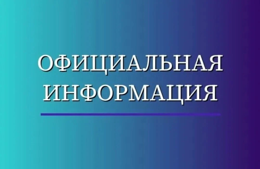 Ейский район этой ночью подвергся атаке беспилотных летательных  аппаратов украинского ...