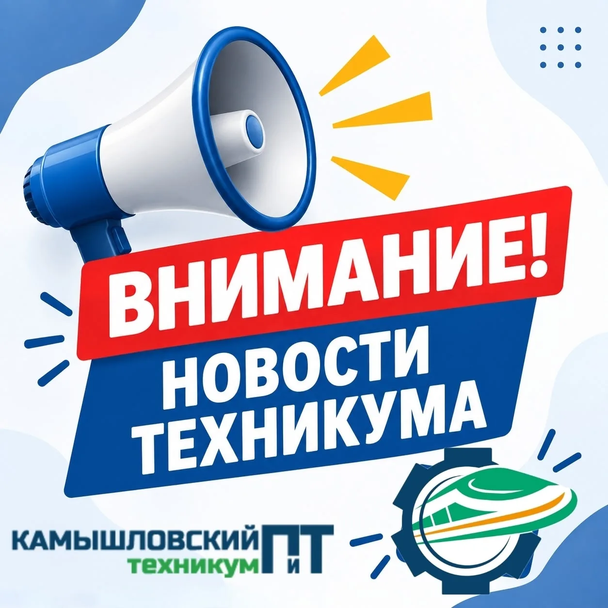 Наша команда готова показать «Русский характер»! 💪