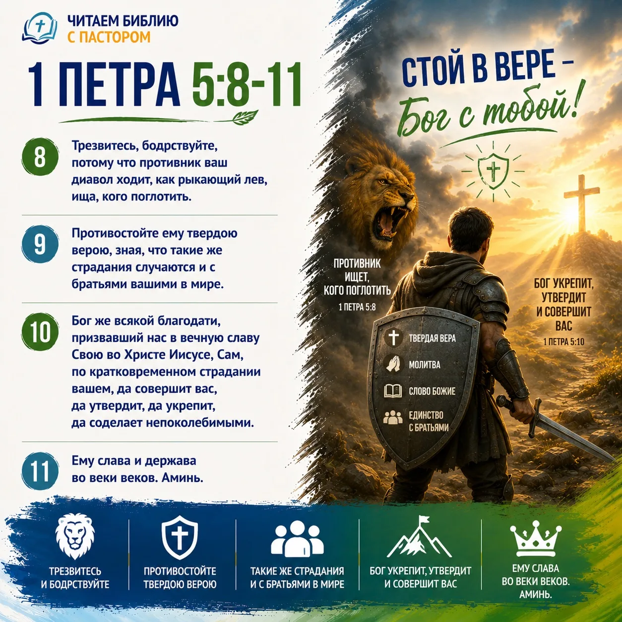 Доброе утро, друзья!