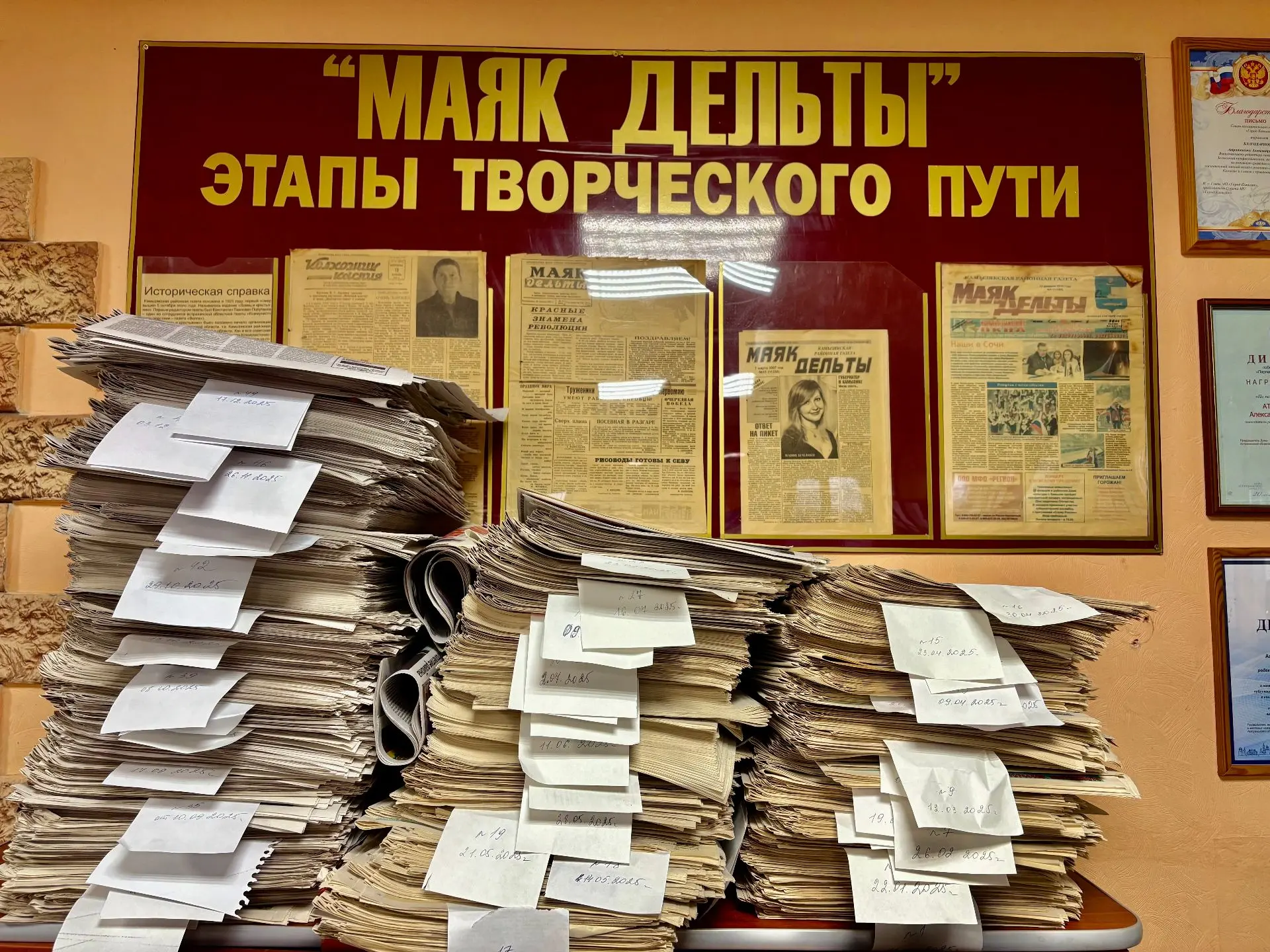 13 января отмечается День российской печати.  По доброй традиции, ученики лицея в этот день посещают