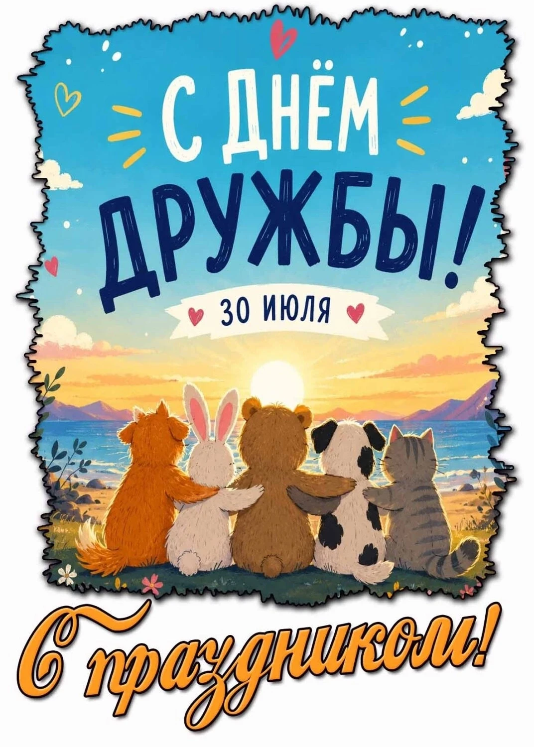 #ГБДОУ_ЛНР#ДетсийСад_47#Журавлик