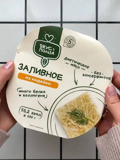 Вот такое заливное из индейки продается в Пятерочке. Чистый состав и всего 53 ккал на 1...