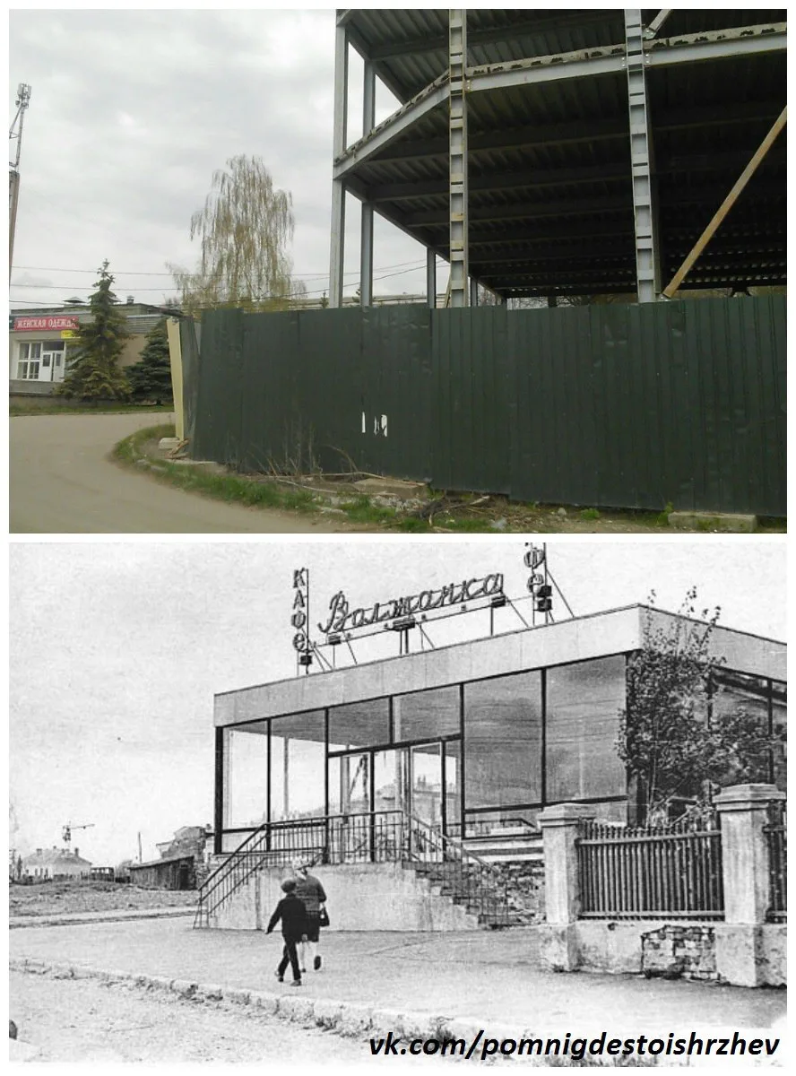 Город Ржев. Пушкинская набережная. Фото приблизительно 1960(70)-2016г