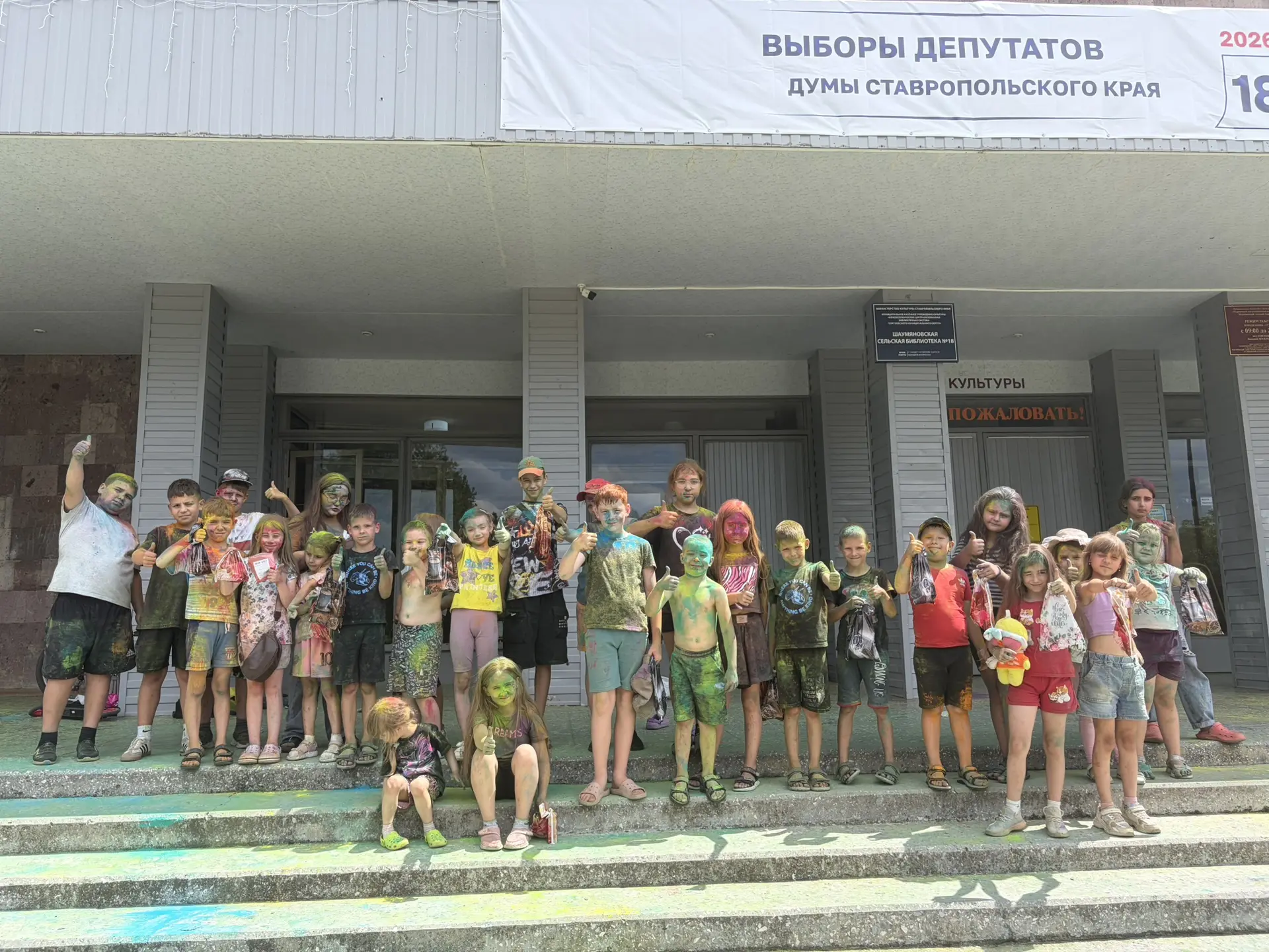Медиа публикации
