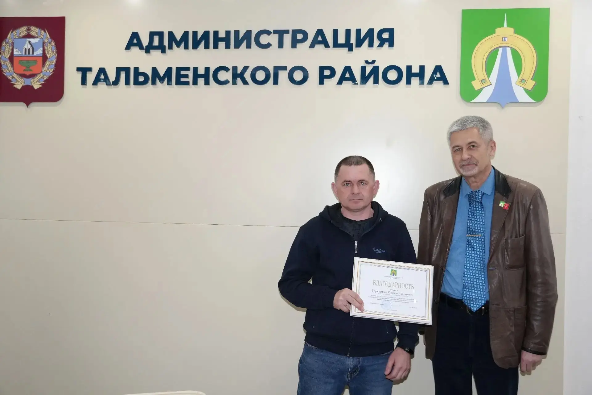 ‎Сегодня глава района Игорь Владимирович Жарков провел совещание с представителями и руководителями 