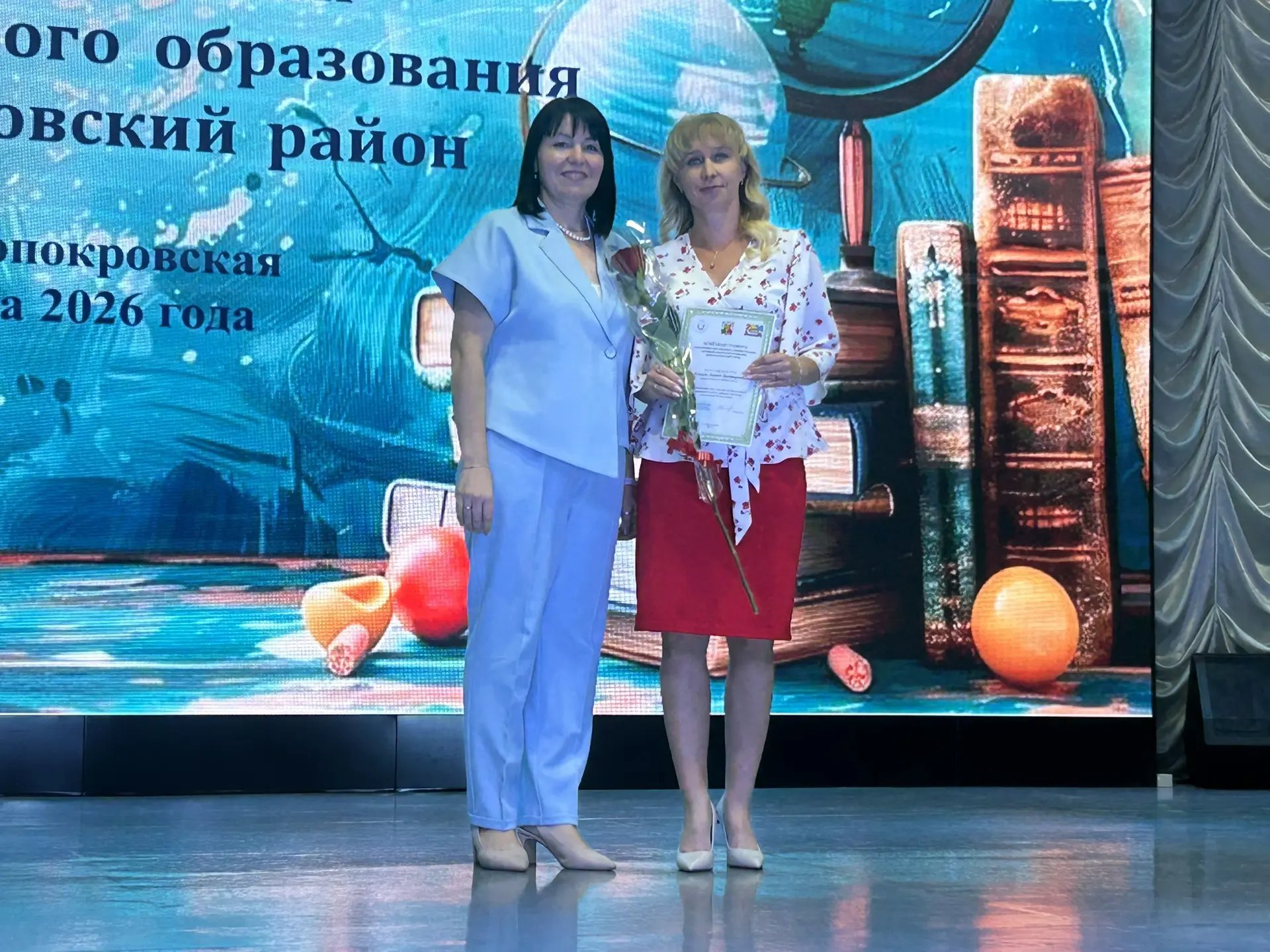 Управление образования отметило наградами лучших педагогов и победителей конкурса «Движ...