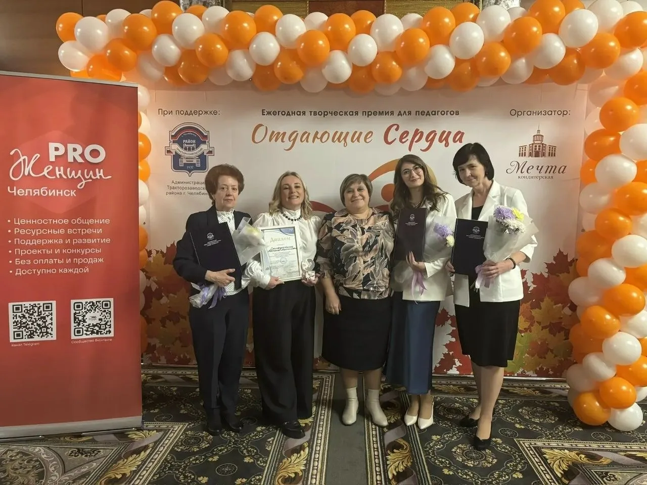 Педагоги школы поддерживают уровень мастерства    В Тракторозаводском районе состоялся творческий ко