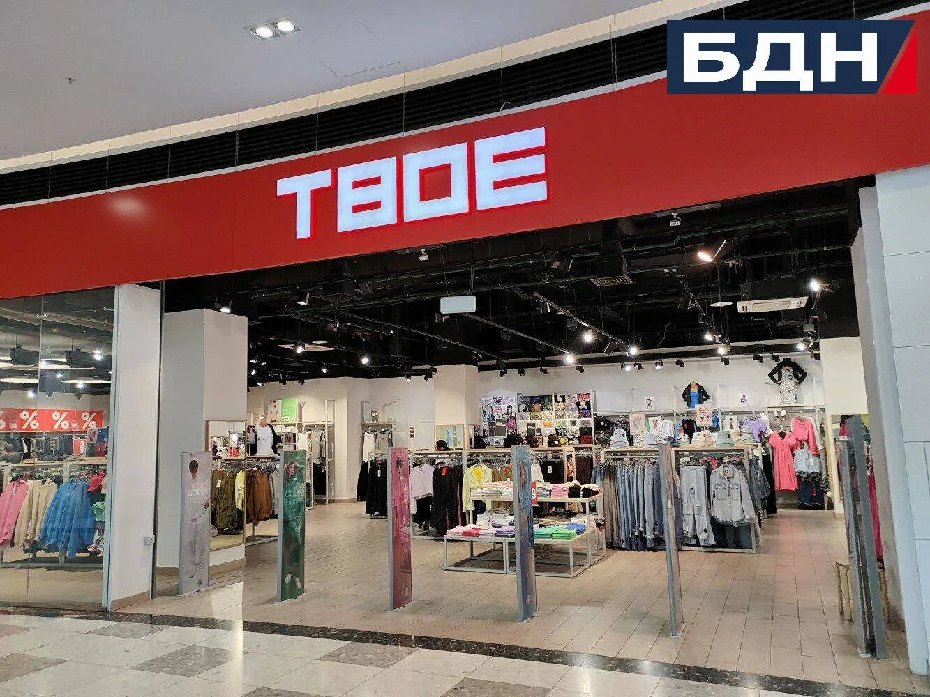 Контрагент «Твое» потребовал банкротства компании