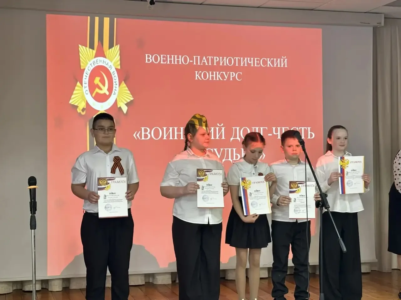 🇷🇺🕊️Прошел ежегодный патриотический конкурс «Пою моё Отечество!» среди 5-6 классов.   🔥⭐ По традиции