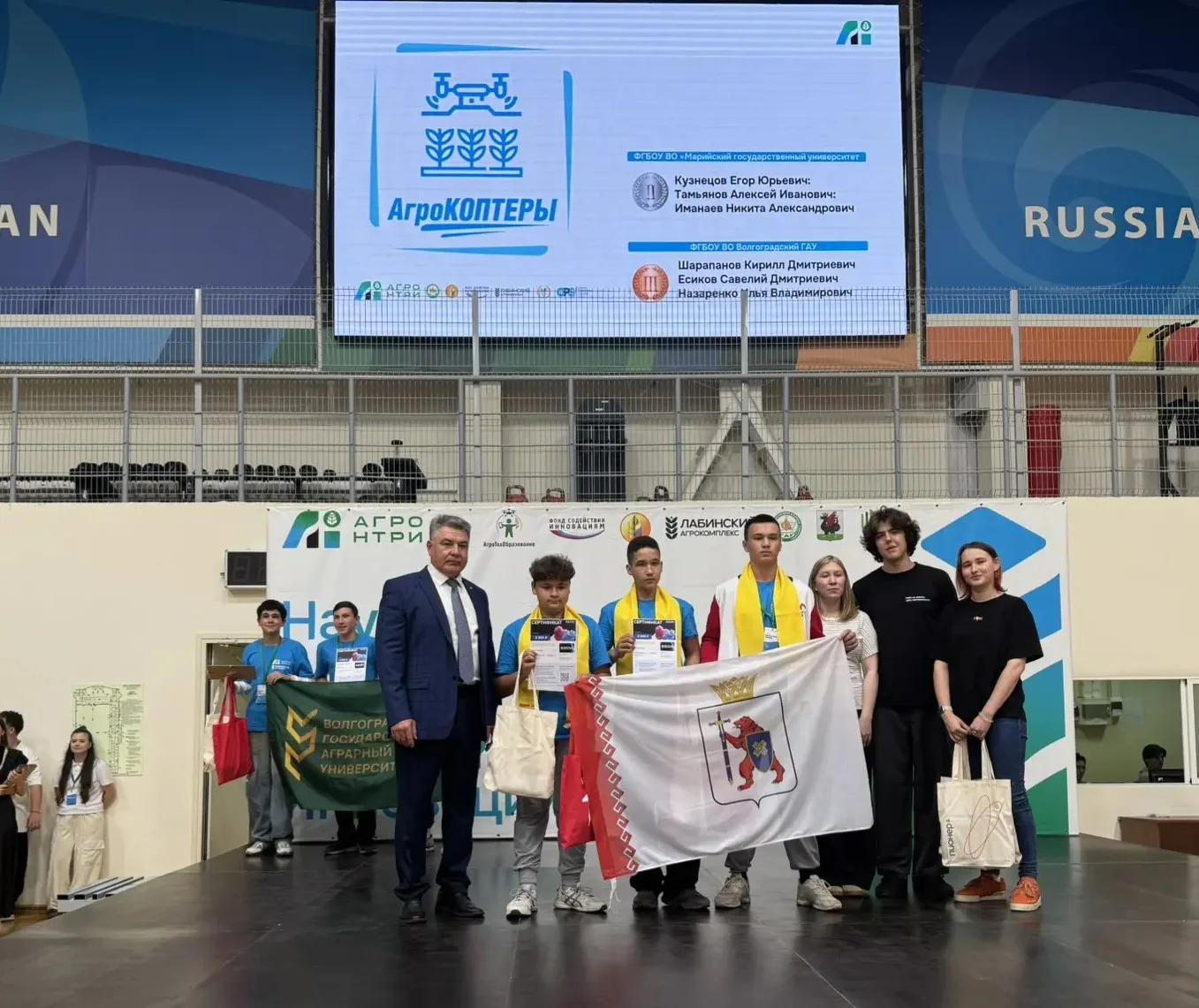 Поздравляем призеров международного конкурса «АгроНТРИ-2026»!