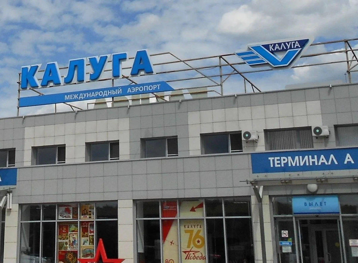 Аэропорт Калуги вновь ограничил вылеты и посадки бортов