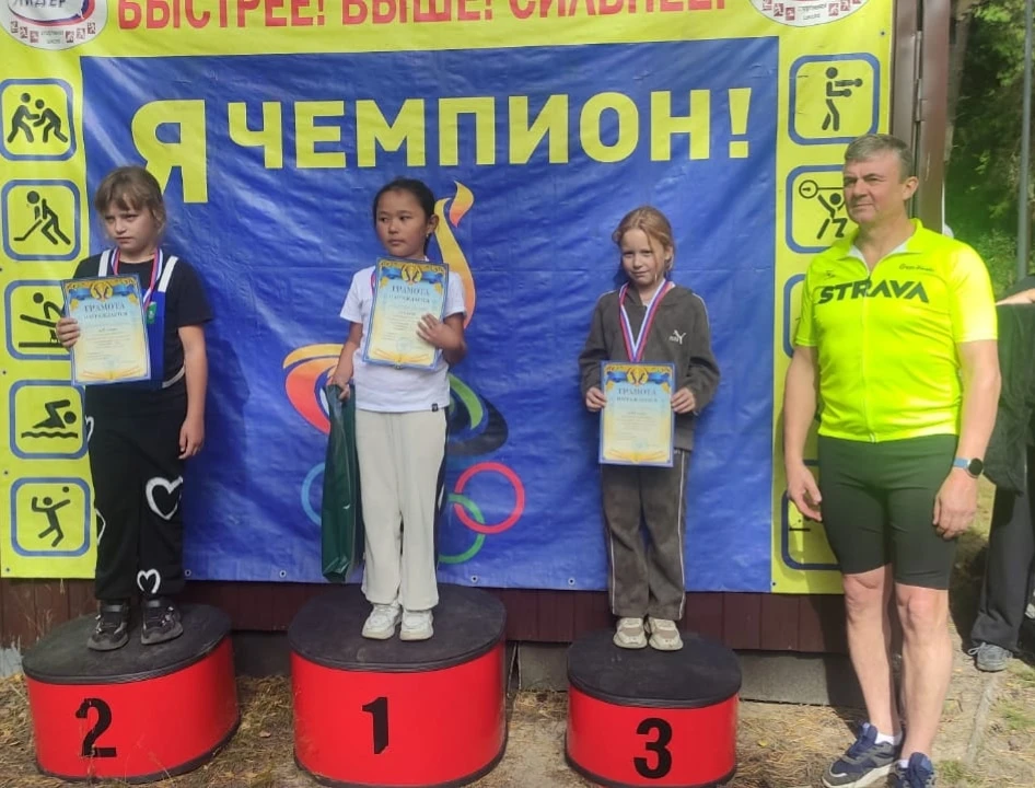 🍂🏃‍♂️🏅 В субботу  12 сентября  🍁 в лесном массиве на улице  Первомайской состоялся ...