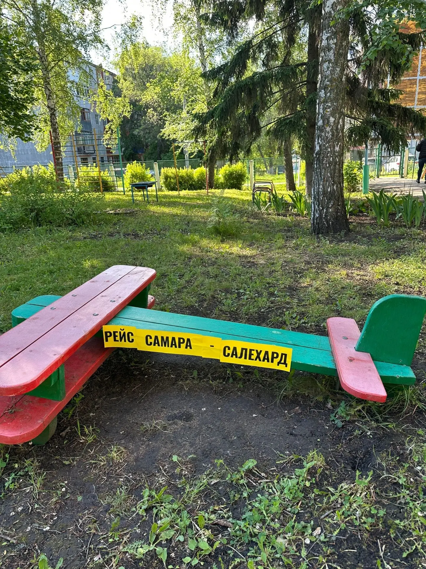 Северный колорит "В ритме Самарских традиций" 🥰