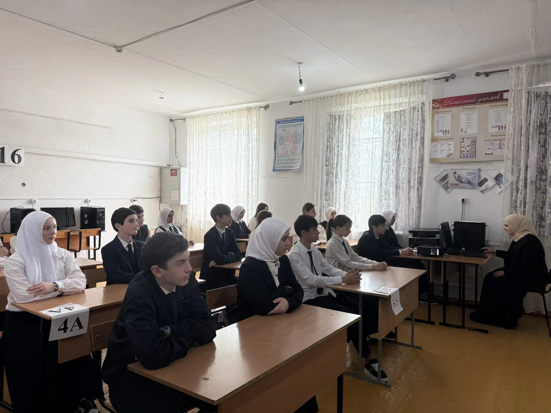 📣 Важное мероприятие по правовому просвещению в МКОУ «ЛСОШ № 1»!