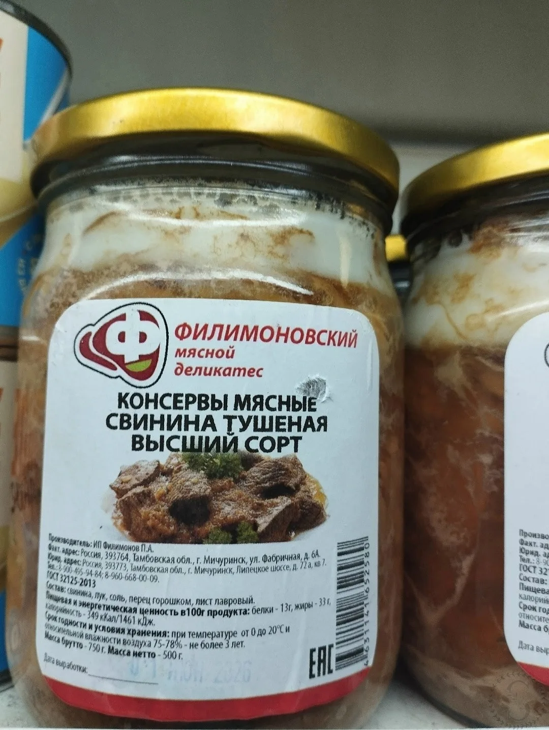 https://vk.com/photo-184814919_493072080
